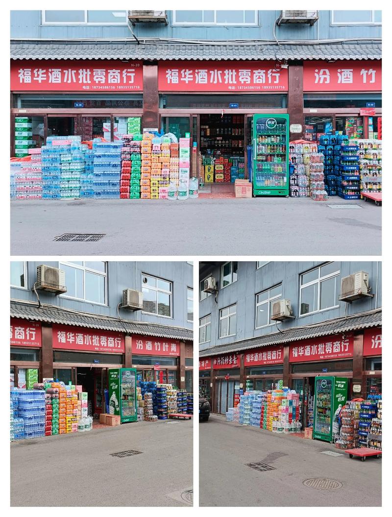商行直供